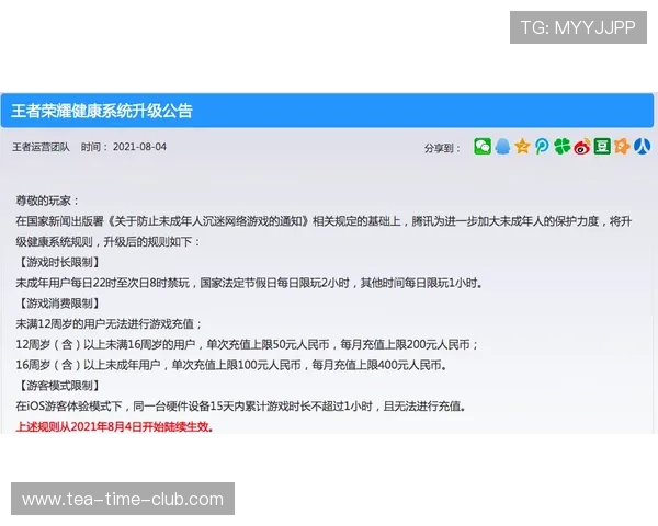 体育龙8用户指南：注册、充值、投注全流程详细操作步骤解析