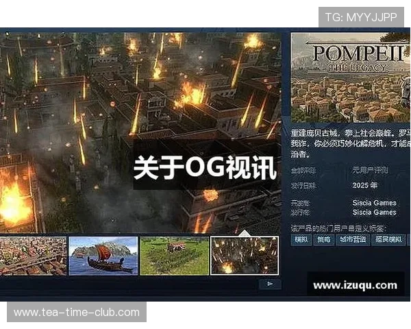 选择og视讯厅官方网站的五大理由,保障你的资金安全和游戏体验的最佳选择 选择og视讯厅官方网站的五大理由,保障你的资金安全和游戏体验的最佳选择