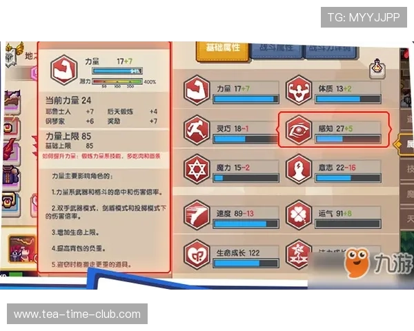 提升在6pg娱乐中的游戏体验的实用技巧与策略分享 提升在6pg娱乐中的游戏体验的实用技巧与策略分享